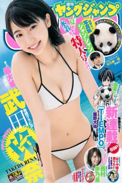 日剧secondlove