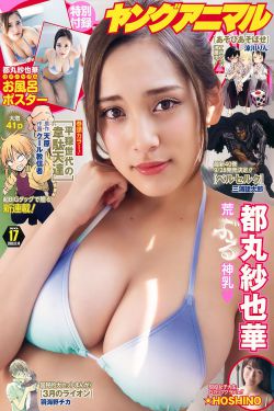 巜巨大爆乳老师在线播放