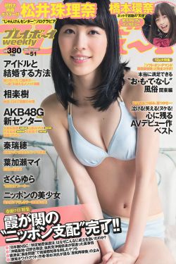 我的老婆是大佬3
