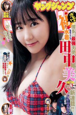 黑带出勤中