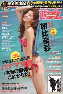 亲爱的,热爱的全集