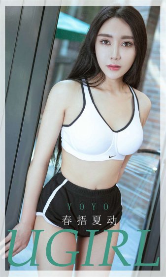 回娘家中字