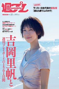 岛国大片在线播放高清