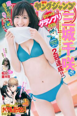 白毛女