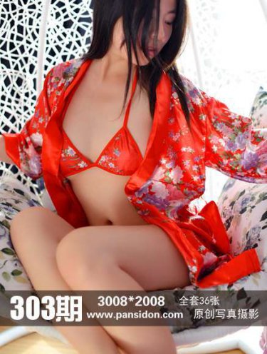 极品女帝
