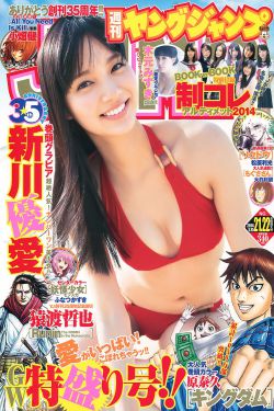 2对1初次体检4