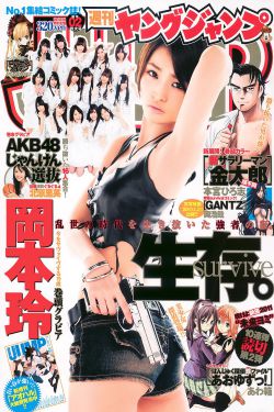 农村少年玩中年妇女